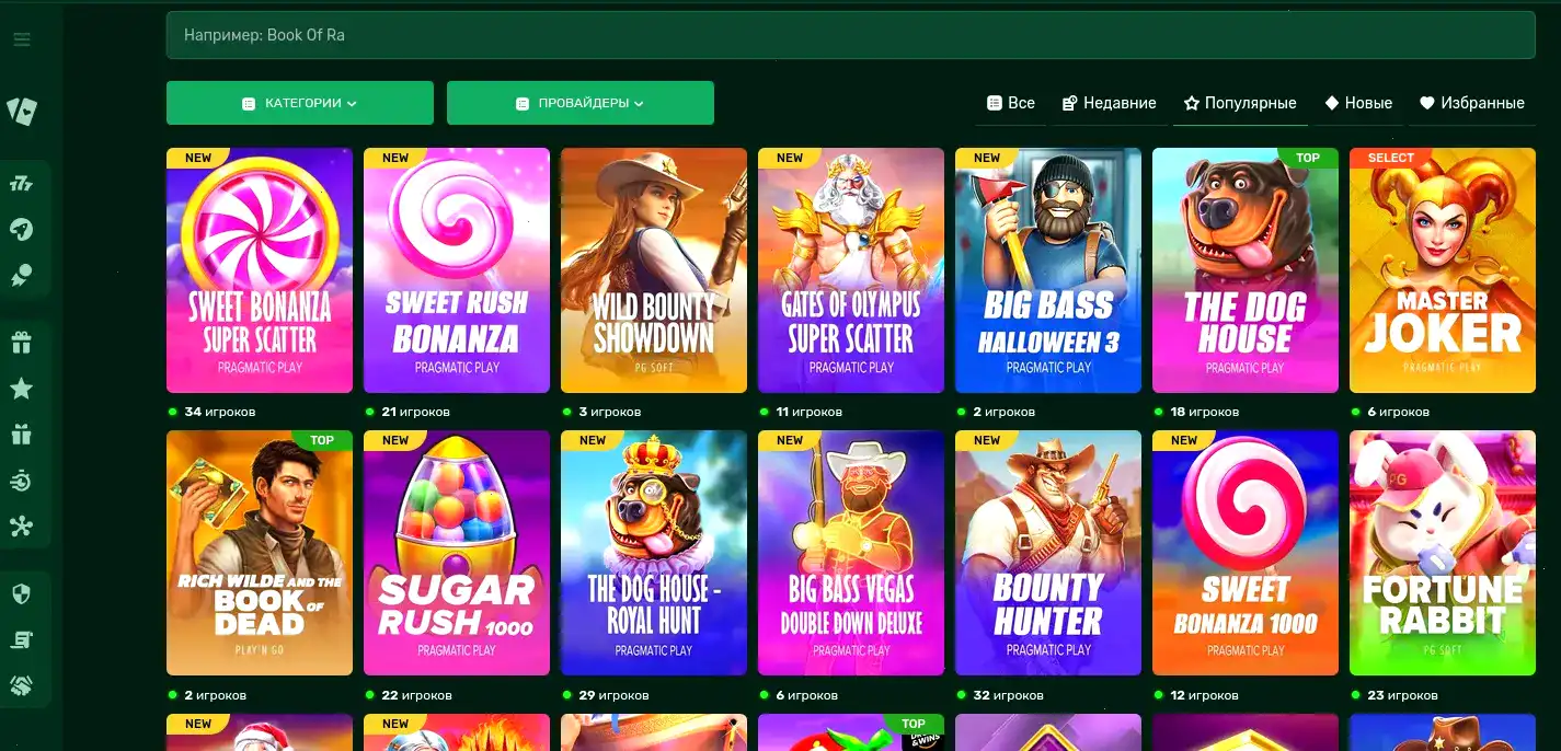 Процесс верификации и служба поддержки казино